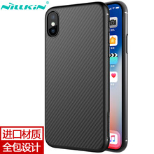 耐爾金（NILLKIN） AppleiPhone XS AppleiPhone X 手機(jī)殼/保護(hù)套