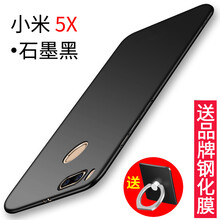 小米4c磨砂手機殼
