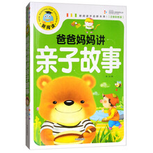 爸爸媽媽