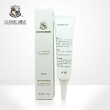 經(jīng)典愛心（JD CLASSICLOVE）乳液/面霜舒緩鎮(zhèn)靜，滋潤，抗皺，保濕，修護，補水