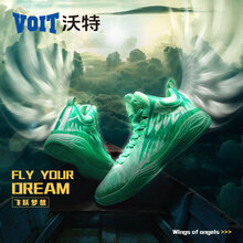 沃特（VOIT）籃球鞋綠色 42