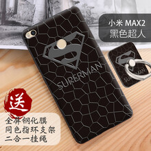 小米max2現(xiàn)貨