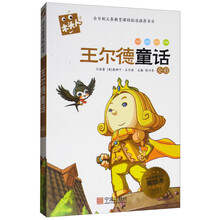 木頭人