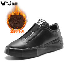 WATCHJADY男士黑色加絨 38