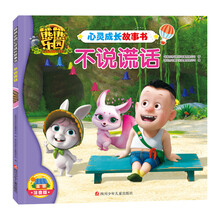 熊熊樂(lè)園書(shū)