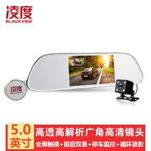 防碰瓷，行車記錄儀為你保駕護航