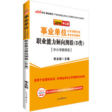 中公教育