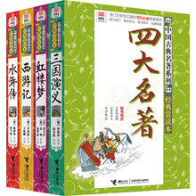 書摘