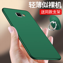 三星9100軟殼
