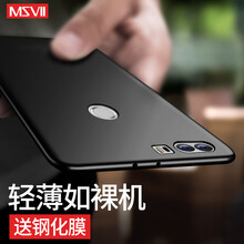 摩斯維（msvii） 華為榮耀8青春版 手機(jī)殼/保護(hù)套