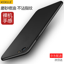 iphone6s塑料