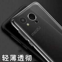 魅藍A5裸機