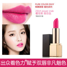 唇膏,唇膏,簡(jiǎn)裝,簡(jiǎn)裝,怎么樣