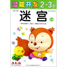 幼兒園小班