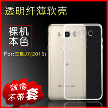 三星7109鋼化膜