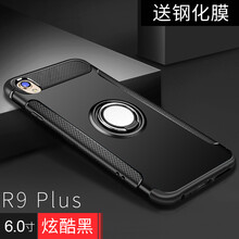 奧凱羅 OPPO R9R9plus 手機殼/保護套