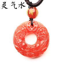 吊墜,吊墜,靈氣,瑪瑙,怎么樣,瑪瑙,男士,項(xiàng)鏈,項(xiàng)鏈,男士,靈氣