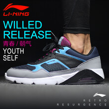 李寧（LI-NING）跑步鞋深澤藍/凝雪灰/桑葚紫-2 42
