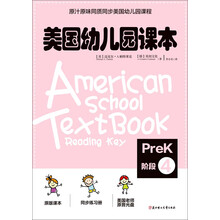 幼兒園課本