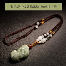纏絲瑪瑙項(xiàng)鏈
