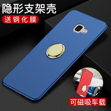 今首為 三星a710 手機(jī)殼/保護(hù)套