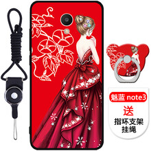 魅藍note卡1