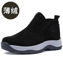 誼嘉寶男士秋款黑色 44