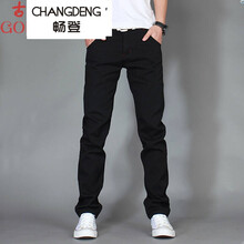 暢登（CHANGDENG） 直筒褲 商務(wù)正裝 男士牛仔褲