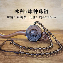 八卦女裝