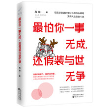 書評(píng)