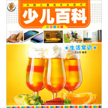 書摘