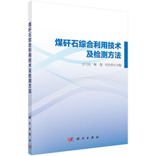 技術(shù)檢測