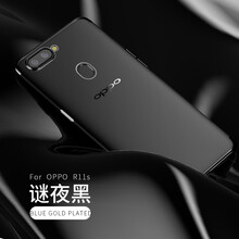 閃耀手機(jī)套