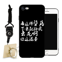 iphone,怎么樣,iphone,銀魂,銀魂