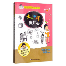 書摘