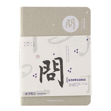 筆記本b6