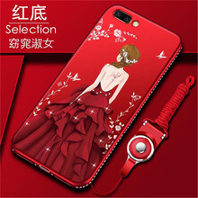 領(lǐng)妙 OPPO K1 手機殼/保護(hù)套
