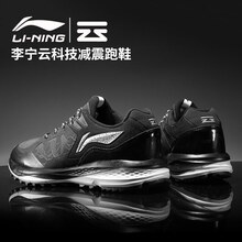 透氣系帶運(yùn)動(dòng)鞋，享受舒適睡眠