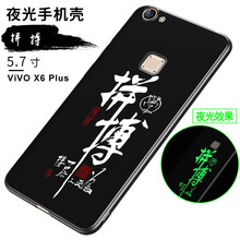 vivox6s手機(jī)殼 硅膠軟
