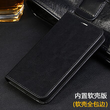 秒殺iphone5手機(jī)殼