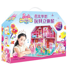 芭比玩具屋公主