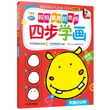 媽媽