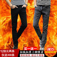 閃爆（SHANBAO） 小腳褲 青春休閑 男士牛仔褲