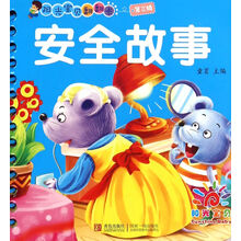 陽(yáng)光寶貝