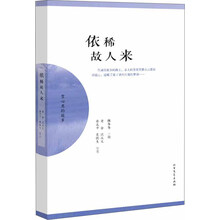 書評(píng)