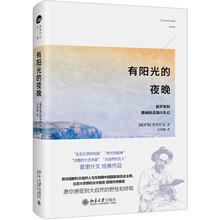 書評