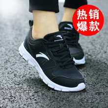 安踏（ANTA）跑步鞋-3黑/安踏白【網(wǎng)面】 37.5，36，38