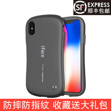 手機殼厚