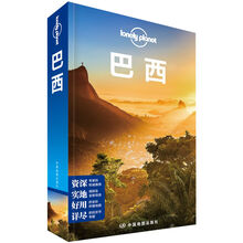 lonely planet
