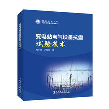 電氣技術(shù)